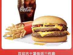 -麦当劳(黄石北路店)