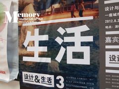 -东部华侨城