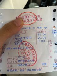 -重庆五洲妇儿医院·妇幼保健