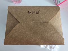 -鲍师傅糕点(江苏路店)