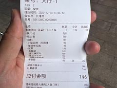 -蒲葵传统炭火烤肉(白石龙店)