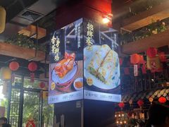 -随缘小馆(红岭路店)
