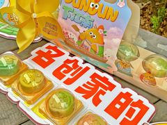 -百年同和·江南点心院(山塘街店)