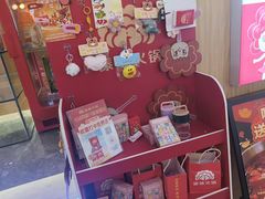 -傣妹火锅(建军东路店)