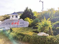 -棒棰岛宾馆景区