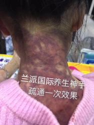 -兰派国际美容养生SPA