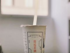 -隆延茶铺(学清路驹然店)