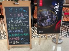 -荣小馆(椒江青悦城店)