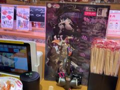 -寿司郎(上野店)