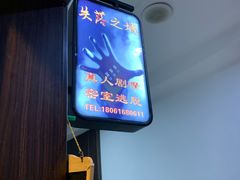 -失落之城密室逃脱沉浸剧场(江北龙湖星火路店)