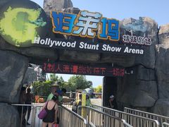 -渔岛海洋度假区