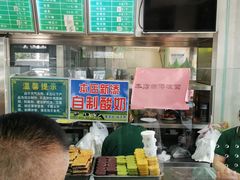 -老磁器口豆汁店(天坛店)