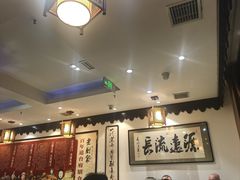 -老厨家(友谊路总店)