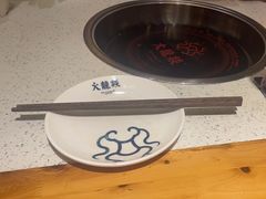 -大龙燚火锅