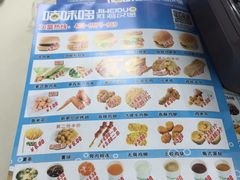 -咭味哆·炸鸡汉堡(昌安店)