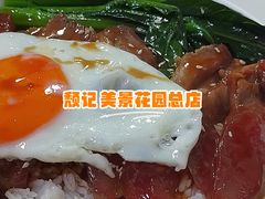 -颓记茶餐厅(美景总店)