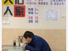 -大石人家鱿鱼面馆(大石西路总店)