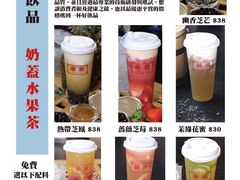 -糖朝(尖沙咀店)