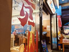 -黔三一夺夺粉酸汤火锅(百信店)