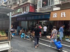 -小罗子汤店(大士院总店)