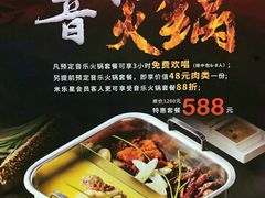 -Miohca缪卡KTV(和平店)