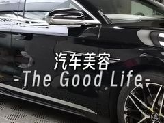 -Quantum量子膜(美即汽车贴膜店)