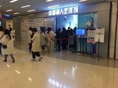 -成都失恋馆