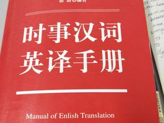 -方所(华润万象城店)