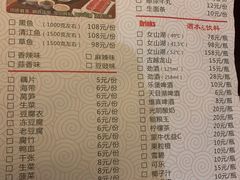 -世纪缘国际酒店·中餐厅(明光店)