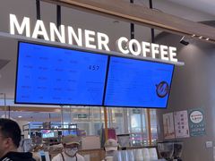 -Manner Coffee(合生汇店)