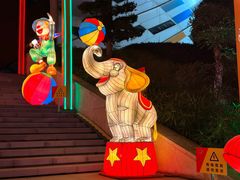 -重庆国际马戏城