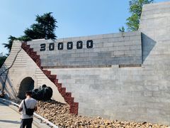 -侵华日军南京大屠杀遇难同胞纪念馆