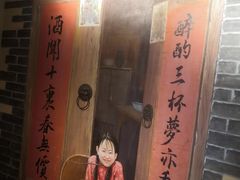 门面-湘厨壹品(芙蓉广场店)
