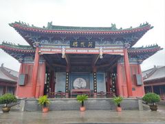 -开封府