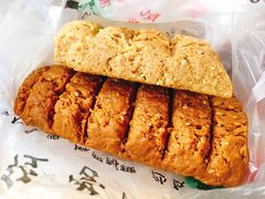 -戴记糖坊(西马路店)
