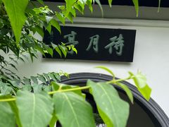 -红梅公园
