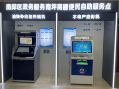 -亿象城(江南大道店)