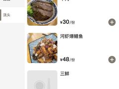-囿面传统制面馆(中央路店)