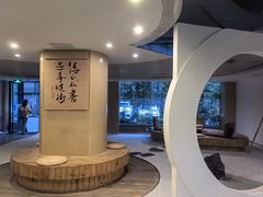 -乐山上善居·养心禅景酒店(世豪广场高铁站店)
