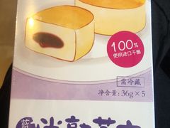-味多美蛋糕(三元桥店)