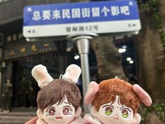 -两江国际影视城