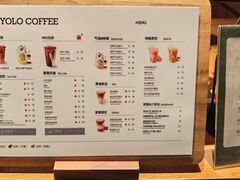 -YOLO COFFEE悠乐咖啡
