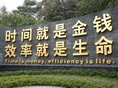 -招商局历史博物馆