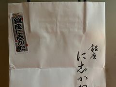 -银座仁志川·生吐司专门店(香港广场店)