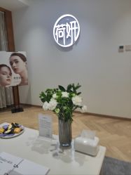 -HEYAN长风荷妍专业脱毛美肤
