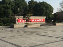 -苏州市姑苏区少年宫(沧浪分部)