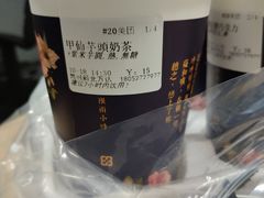 -厝内小眷村(新北万达店)