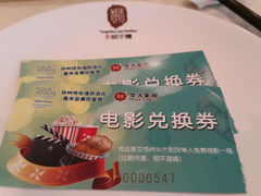 android_upload_pic-扬州绿地铂骊酒店