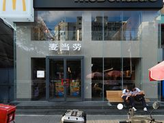 -麦当劳(交道口店)
