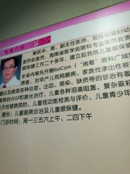 -海南省妇女儿童医学中心(龙昆南路院区)